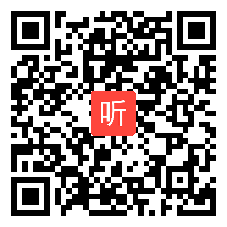  2010年华东六省一市物理年会观摩课 牛顿第一定律