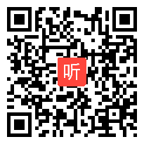 2012年江苏省初中物理优课视频 电能表与电功