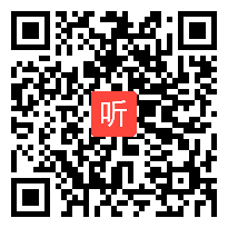 2013年山东省初中物理优质课课例精选 科学探究： 欧姆定律