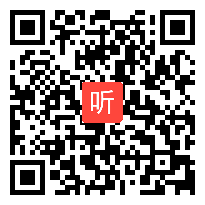 人教社九年级物理《串联和并联》教学视频,罗平,2014年全国物理名师课堂展示暨中国物理专业委员会年会