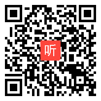 人教版八年级物理上册《光的直线传播》教学视频,湖南省,2014学年部级优课评选入围作品