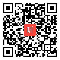 人教版八年级物理上册《眼睛和眼镜》教学视频,辽宁省,2014学年部级优课评选入围作品