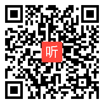 人教版八年级物理上册《显微镜和望远镜》教学视频,天津市,2014学年部级优课评选入围作品