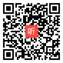 人教版八年级物理上册《显微镜和望远镜》教学视频,辽宁省,2014学年部级优课评选入围作品