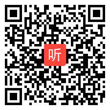 第四届第四届全国初中物理教师实验教学说课视频《生活中的透镜》