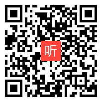 人教版物理高二上选修3-2 4.3《楞次定律》2022年公开课教学视频，执教：王丽