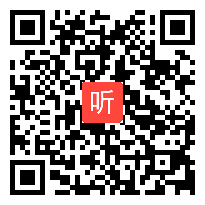 2016年浙江省高中物理优质课评比《自由落体运动》教学视频（永康一中）