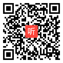 部编人教版高中物理选修1-1《课题研究：社会生活中的电磁波》优质课视频+PPT课件，陕西省