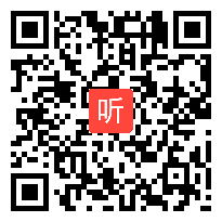 部编沪科教版高中物理选修3-1《测量电源的电动势和内阻》优质课视频+PPT课件，上海市