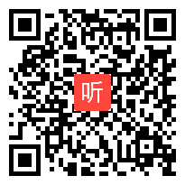 部编人教版高中物理必修1《戴上“物理的眼镜”看世界》优质课视频+PPT课件，天津市