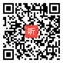 沪科课标版高中物理高一上册《力的分解》优质课教学视频，上海市