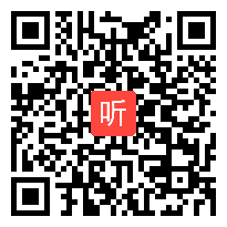 高中物理教学展示课例一《力的合成和分解》教学视频，2021年广东省高中新课程新教材交流研讨活动