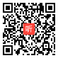 人教版物理高二下人教选修3&4 13.2《全反射》2022课堂教学视频实录&王伶俐