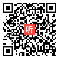 (39:59)《串、并联电路中电压的规律》人教版初中物理九年级上册公开课视频