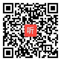 02高中物理同课异构展示《涡流、电磁阻尼和电磁驱动》优质课教学视频课例.mp4