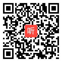 2012年河北省高中物理优质课评比《欧姆定律》