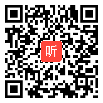 2013高中物理名师课堂 薛义荣 圆周运动的实例分析 示范课教学视频