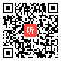 2012年高中物理全国名师赛教学视频 速度变化快慢的描述－加速度2