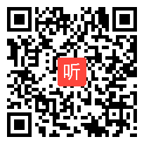 2012年高中物理全国名师赛教学视频 实验：测定电源的电动势和内阻 2