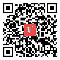 江苏省名师课堂高中物理教学视频,高正球《交变电流的产生》