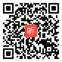 2014山东高中物理实验课教学视频《导体的电阻》高爱虎