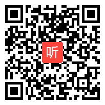 人教版高中物理必修1《牛顿第三定律》教学视频,安徽省,2014年度部级优课评选入围作品