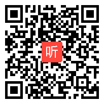 人教版高中物理必修1《力的合成》教学视频,江苏省,2014年度部级优课评选入围作品