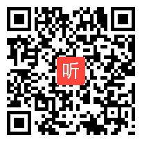 人教版高中物理必修2《实验：探究功与速度变化的关系》河南省,2014年度部级优课评选入围作品