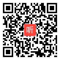 人教版高中物理必修2《动能和动能定理》教学视频,江苏省,2014年度部级优课评选入围作品