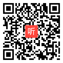 高三物理《光电效应》教学视频,福建省名师网络教研录播研讨课视频