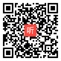 高一历史《秦汉大一统的政治》教学视频,福建省名师教研研讨课视频