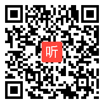 上海科技出版社高一物理观摩课《牛顿第一定律》教学视频,祝颉,华东六省一市物理教学专业委员会2015年年会