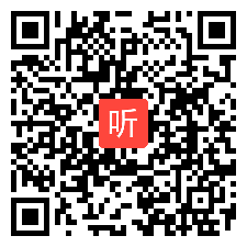 第四届全国高中物理实验教学说课视频一等奖《向心力的探究实验设计》