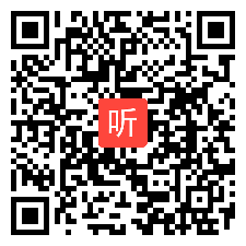 第四届全国高中物理实验教学说课视频《探究加速度与力、质量的关系》