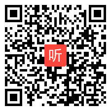 第四届全国高中物理实验教学说课视频《探究加速度与力和质量的关系》