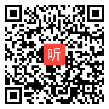 第四届全国高中物理实验教学说课视频《探究功与速度变化关系的再讨论》