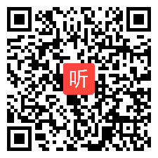 第四届全国高中物理实验教学说课视频《基于精确测量的变压器实验创新设计》