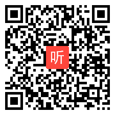 第四届全国高中物理实验教学说课视频《利用DIS探究通电导线在磁场中受到的力》