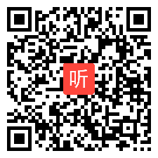 第四届全国高中物理教师实验教学《探究做功与速度变化的关系》说课视频