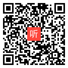 第四届全国高中物理教师实验教学《“聆听”光的声音》说课视频，张睿