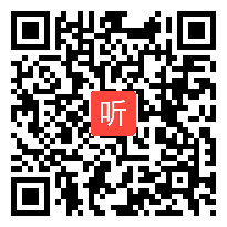 初中信息技术《认识演示文稿》陆含，州大市初中信息技术教学观摩活动