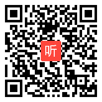 初中信息技术《Word文档中插入艺术字》交流活动课例视频（江西省基教优秀教学课例展示）