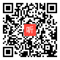 初中信息技术《PPT自定义动画方案》交流活动课例视频（江西省基教优秀教学课例展示）