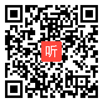 11.初中信息技术《体验物联网》说课视频+专家点评&2022年初中信息技术优质课展示交流活动