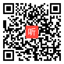 初中信息科技优质课《寻着网络去汉中——小型互联系统的搭建及故障排除》优质课教学视频.mp4