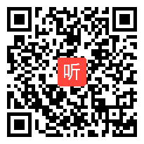 初中信息科技《剪裁与拼接图像——图像、图层的基本操作》优质课教学视频+Word教学设计.mp4