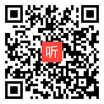 初中信息科技《教室有人随时知——物联网体验》优质课教学视频+Word教案.mp4