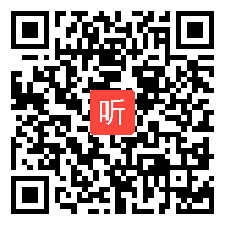 全国初中信息技术教学视频 初探网络游戏中的数字奥秘 肖中（2010全国初中信息技术优质课视频专辑）