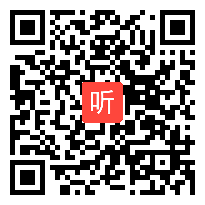 广东省初中信息技术优质课视频《从数据中提取信息》