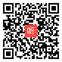 初中信息技术《用智能工具处理信息》教学视频,郭菲,2015年福建省中小学信息技术教学观摩比赛